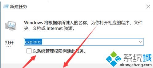 Win10系统下声音图标不见了如何解决