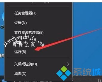 解决win10系统平板模式没有键盘的详细方法