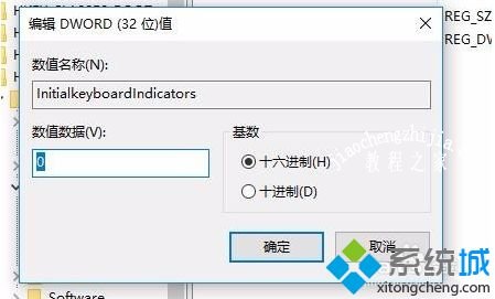 解决win10系统平板模式没有键盘的详细方法