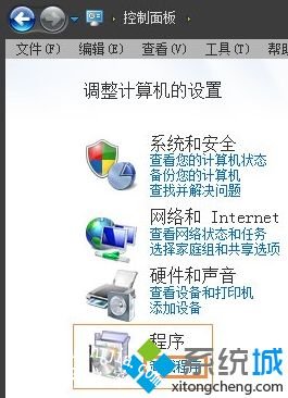 win7怎么卸载微软输入法_win7微软输入法彻底卸载的方法