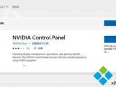 Win10没有NVIDIA控制面板的两种安装方法