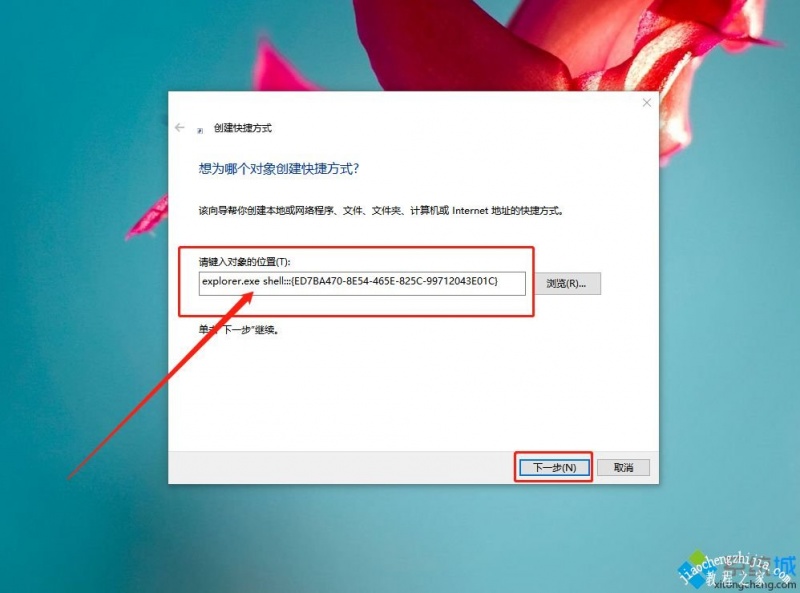 两种方法开启win10系统上帝模式【图文】