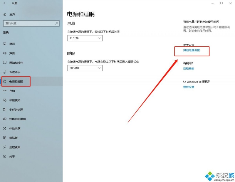 w10不能打字怎么办_w10键盘打不出字的解决方法