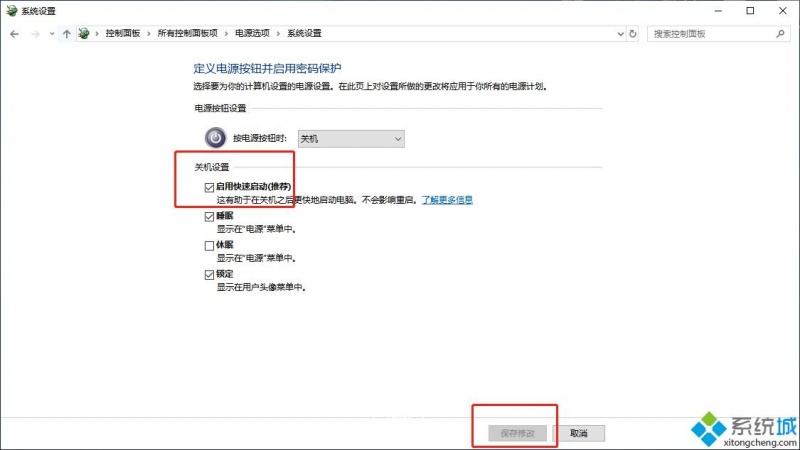 w10不能打字怎么办_w10键盘打不出字的解决方法