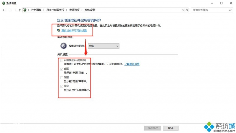 w10不能打字怎么办_w10键盘打不出字的解决方法