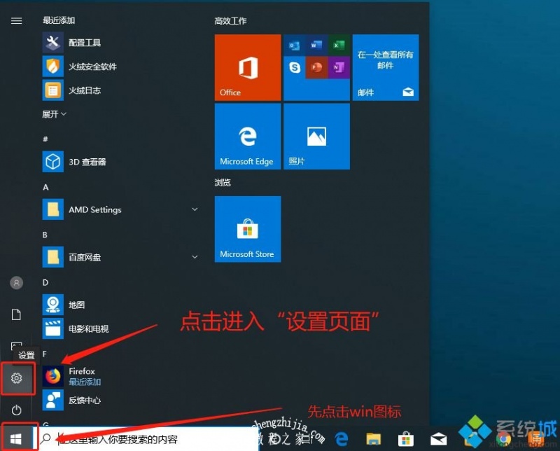 w10不能打字怎么办_w10键盘打不出字的解决方法