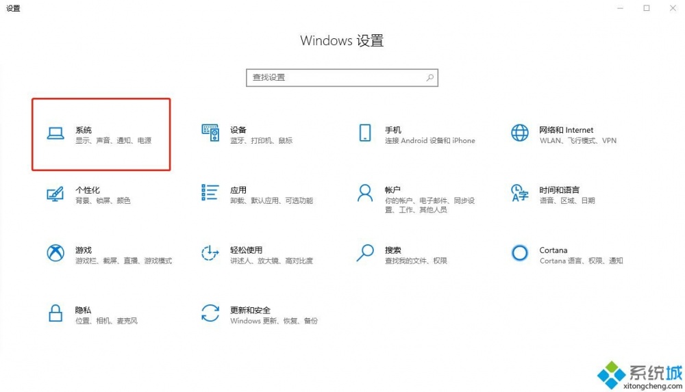 w10不能打字怎么办_w10键盘打不出字的解决方法