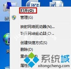 windows7图标显示异常_win7文件夹图标显示异常怎么办