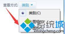 win7网页显示不完整怎么办_win7网页显示不完整的修复方法