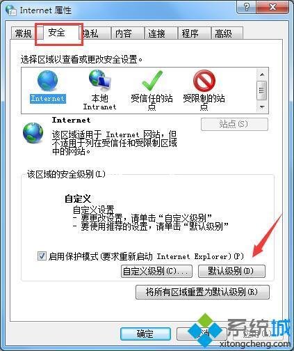 win7网页显示不完整怎么办_win7网页显示不完整的修复方法