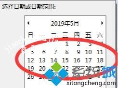 win7高级搜索在哪里_windows7的高级搜索怎么使用