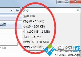 win7高级搜索在哪里_windows7的高级搜索怎么使用