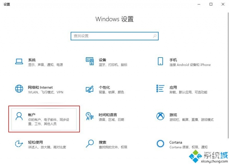 win10系统如何添加PIN密码登录_win7设置添加PIN密码登录的具体步骤