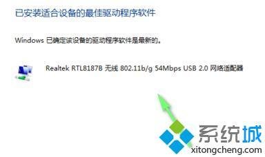 windows7网卡驱动怎么安装_windows7无线网卡驱动怎么安装