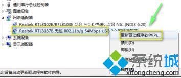 windows7网卡驱动怎么安装_windows7无线网卡驱动怎么安装