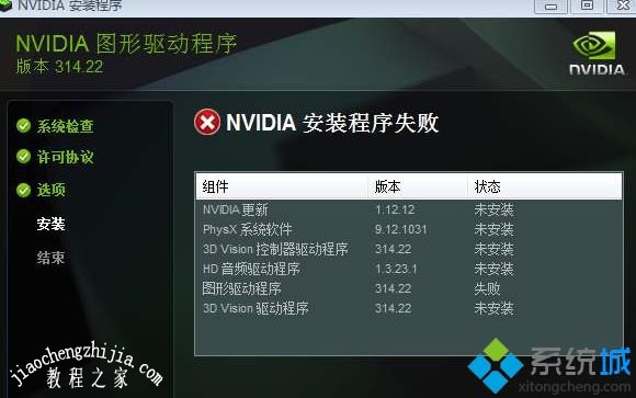 升级win10系统后魔兽世界无法启动3d加速怎么解决