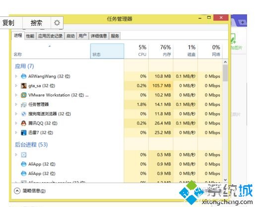 win10电脑玩侠盗猎车手鼠标不能用的解决方法