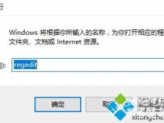 win10右键新建不见了怎么办 解决win10右键无新建文件夹的方法[多图]