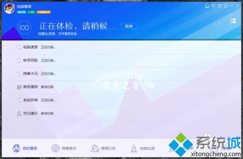 win10系统玩lol卡顿很严重怎么办_win10玩lol卡顿解决方法步骤