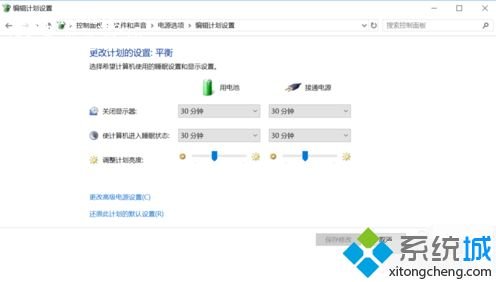 win7显示电源已接通未充电怎么办_w7电脑电源接通未充电的解决方法