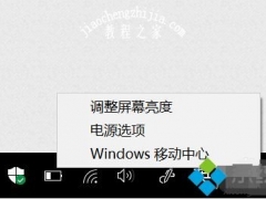 win7显示电源已接通未充电怎么办 w7电脑电源接通未充电的解决方法[多图]