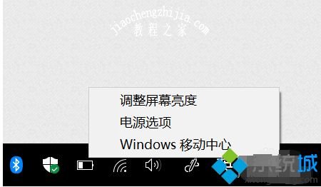 win7显示电源已接通未充电怎么办_w7电脑电源接通未充电的解决方法