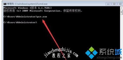 windows7怎么屏幕录像_windows7自带录制屏幕怎么用