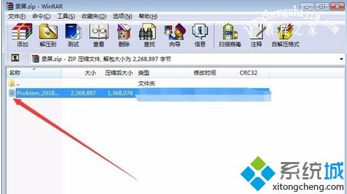 windows7怎么屏幕录像_windows7自带录制屏幕怎么用