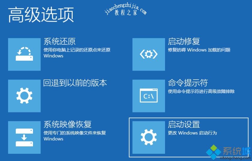 如何解决win10系统还原失败？windows10系统还原遇到错误解决方法