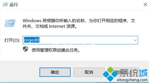 教你win10电脑内存占用率较高的解决方法