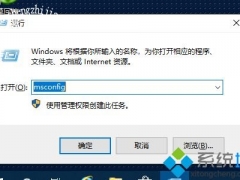 win10无法打开设置怎么办 win10无法进入设置界面解决方法[多图]