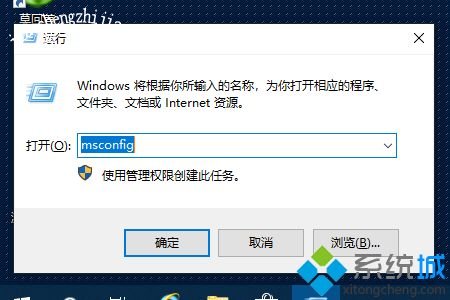 win10无法打开设置怎么办_win10无法进入设置界面解决方法