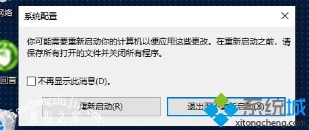 win10无法打开设置怎么办_win10无法进入设置界面解决方法