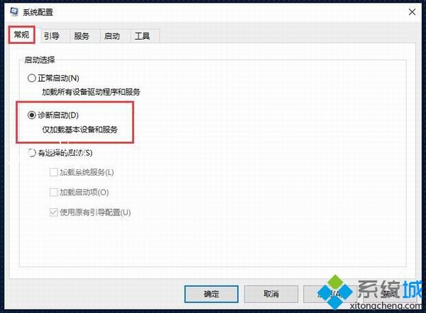 win10无法打开设置怎么办_win10无法进入设置界面解决方法