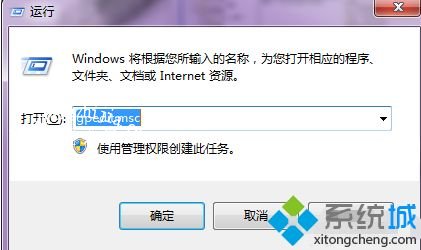 windows7宽带怎么提速_win7提升宽带网速的方法