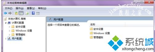 windows7宽带怎么提速_win7提升宽带网速的方法