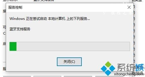 win10蓝牙怎么突然不见了怎么办_解决win10蓝牙不见了的方法