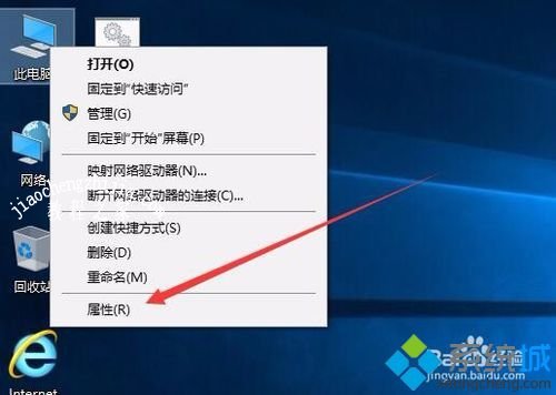 win10系统经常自动断网的原因和恢复方法