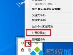 win7搜索不到蓝牙耳机怎么办 win7电脑搜不到蓝牙耳机的解决方法[多图]