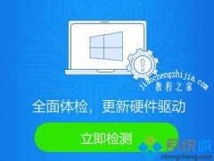 win10系统玩饥荒联机很卡如何解决[多图]