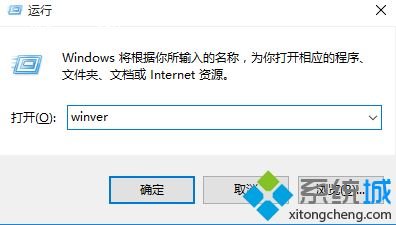 win10查看激活信息的详细步骤（图文）