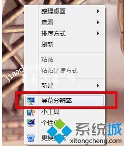 windows7怎么双屏幕显示_win7怎么用双显示器的方法