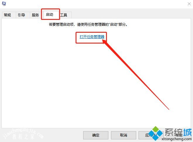 Win10系统结束进程时出现“拒绝访问”提示怎么办