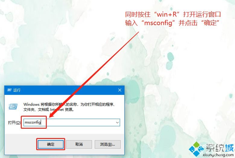 Win10系统结束进程时出现“拒绝访问”提示怎么办