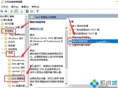 笔记本升级Win10系统网速变慢的原因和解决方法[多图]