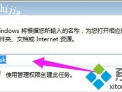 windows7笔记本键盘失灵的三种解决方法[多图]