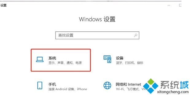 win10快速开机怎么设置_win10电脑开启快速开机的方法