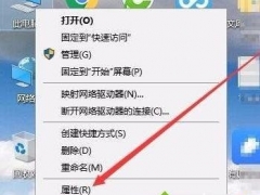 更新Win10系统后无法设置移动热点如何解决[多图]