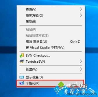 win10我的电脑怎么添加到桌面_w10把我的电脑放到桌面的方法