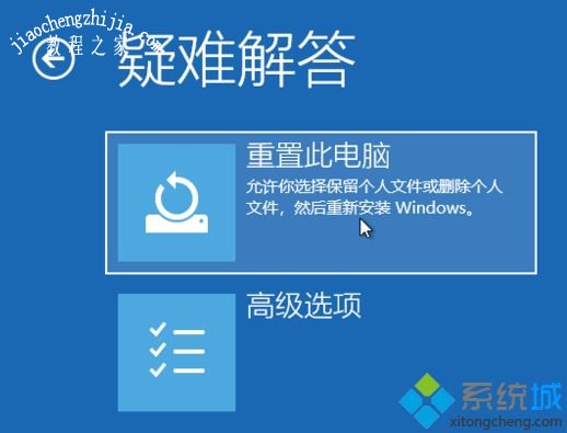 教你win10怎么恢复出厂设置？win10系统恢复出厂设置教程